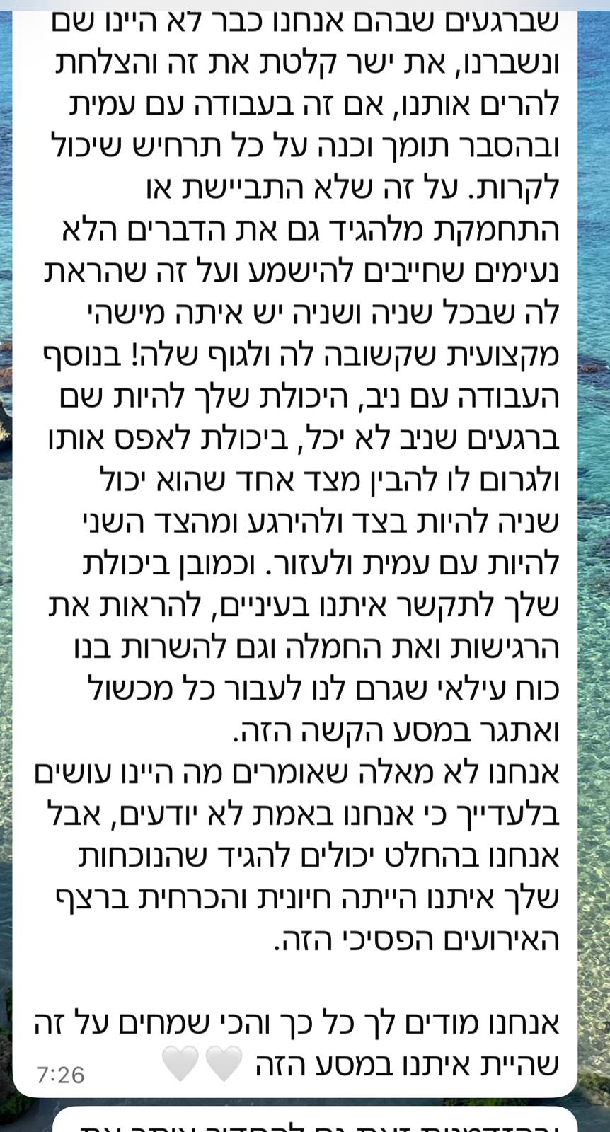 WhatsApp Image 2026-07-08 at 23.22.59 (2)