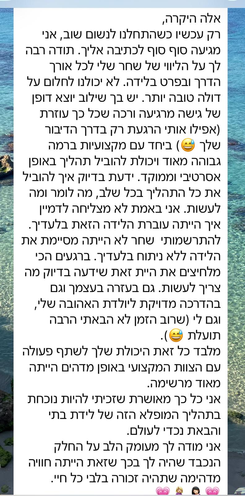 WhatsApp Image 2026-07-08 at 23.22.59 (3)